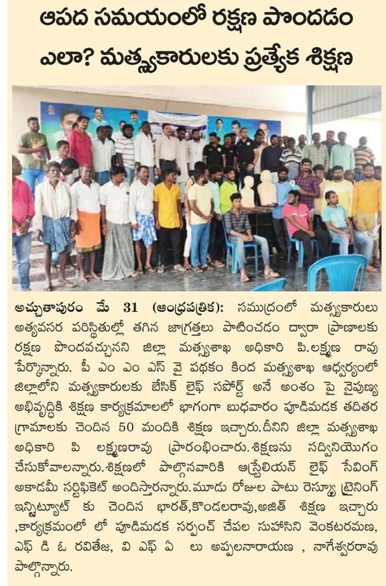 Media coverage 7